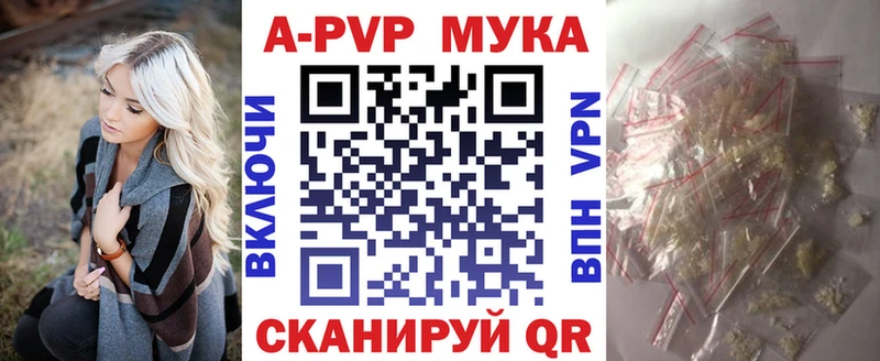 A-PVP крисы CK  Лакинск 