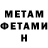 МЕТАДОН methadone Orangeman395