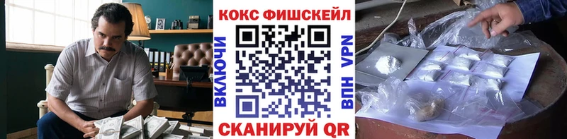 Cocaine Боливия  дарнет шоп  Лакинск 