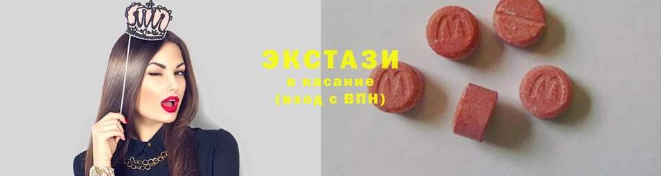 Ecstasy VHQ  Лакинск 