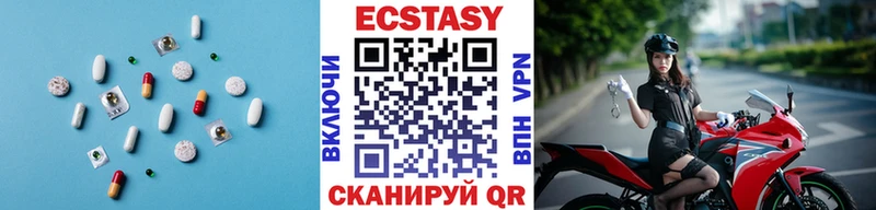 ЭКСТАЗИ ешки  Лакинск 