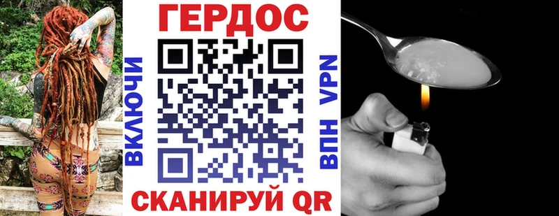 где найти Лакинск ГЕРОИН афганец