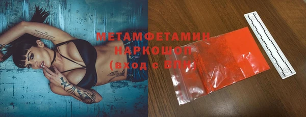 гидропоника Новокубанск