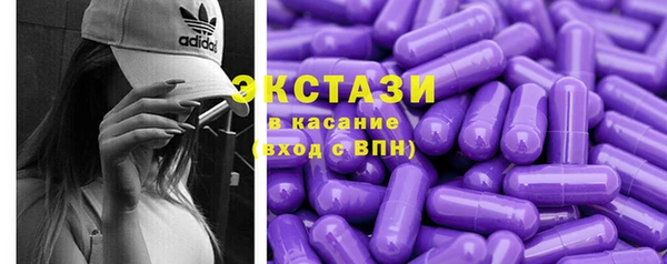 героин Новозыбков