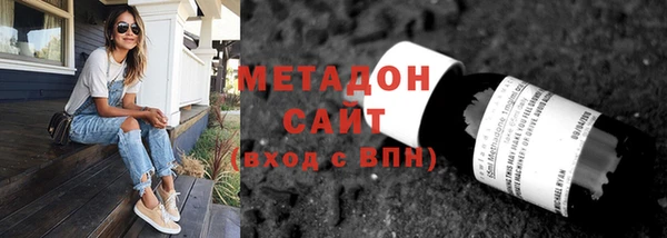 героин Новозыбков
