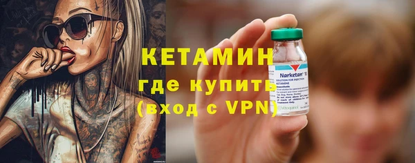 героин Новозыбков