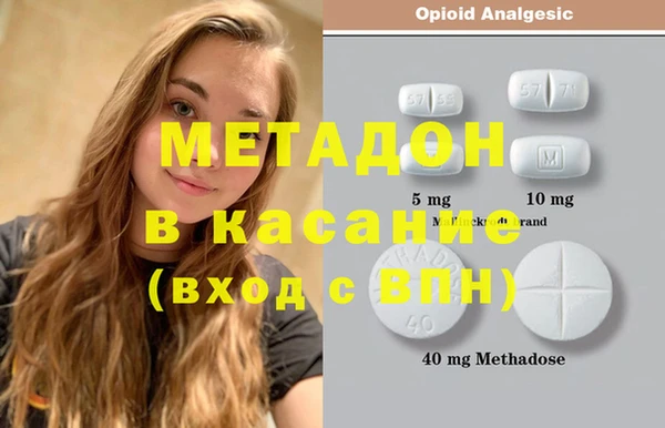 трава Новодвинск