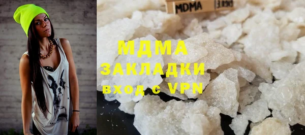 героин Новозыбков