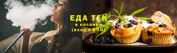 трава Новодвинск