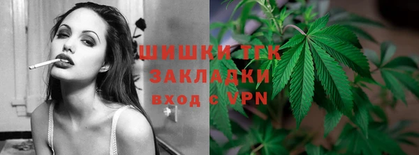 героин Новозыбков