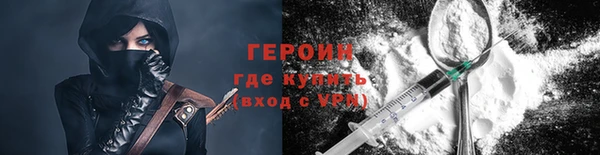 трава Новодвинск