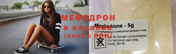героин Новозыбков