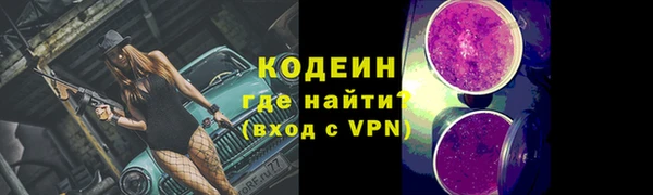 трава Новодвинск
