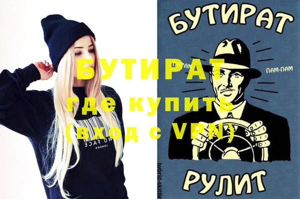 трава Новодвинск