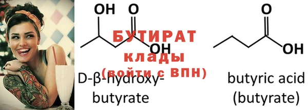 MDMA Ельня