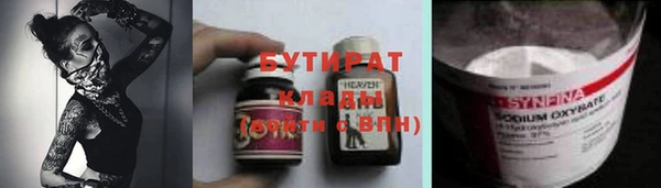 гидропоника Новокубанск