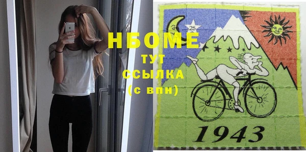 героин Новозыбков