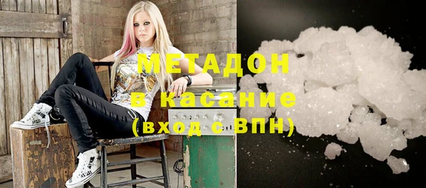 героин Новозыбков