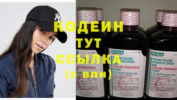героин Новозыбков