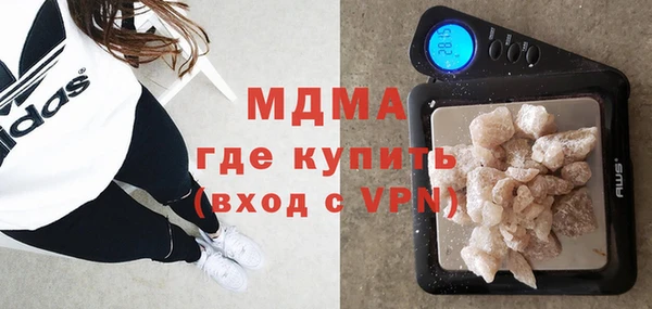 трава Новодвинск