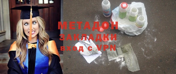 трава Новодвинск