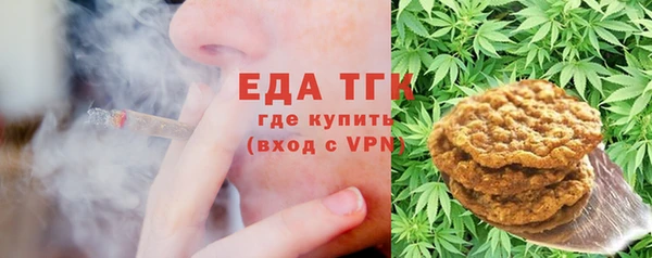 MESCALINE Елабуга