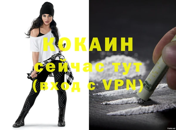 героин Новозыбков