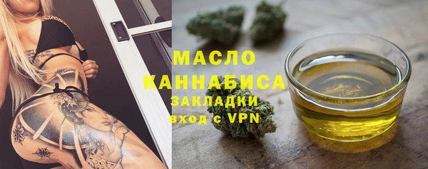 трава Новодвинск