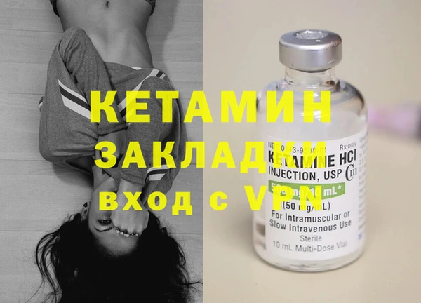 крисы Нефтекумск