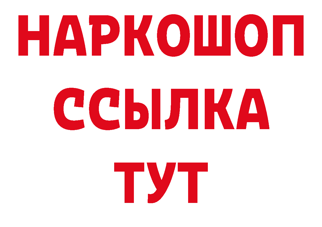 ГАШ гарик как войти это ОМГ ОМГ Лакинск