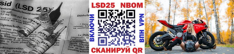 Лсд 25 экстази ecstasy  гидра ССЫЛКА  Лакинск 