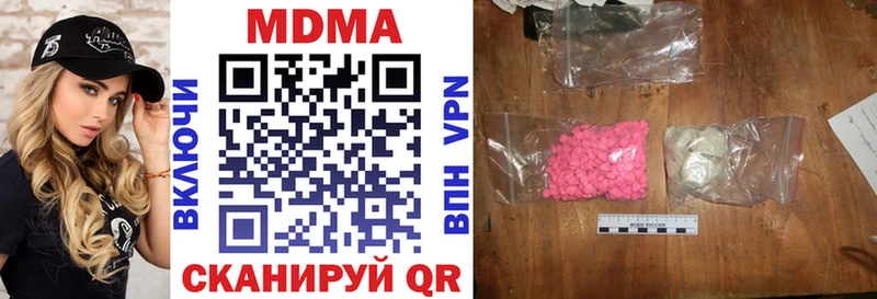МДМА VHQ Лакинск