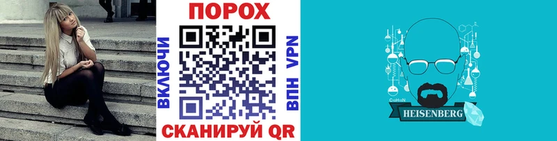 Первитин витя  наркота  Лакинск 