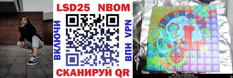 Марки NBOMe 1500мкг  Лакинск 