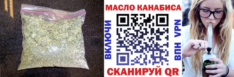 ТГК THC oil гидра вход Лакинск